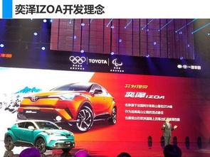 国产h版,创新驱动,引领科技潮流的国产力量 第2张 国产h版,创新驱动,引领科技潮流的国产力量 第2张