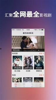 国产在线每日更新,精彩纷呈,不容错过! 第3张 国产在线每日更新,精彩纷呈,不容错过! 第3张